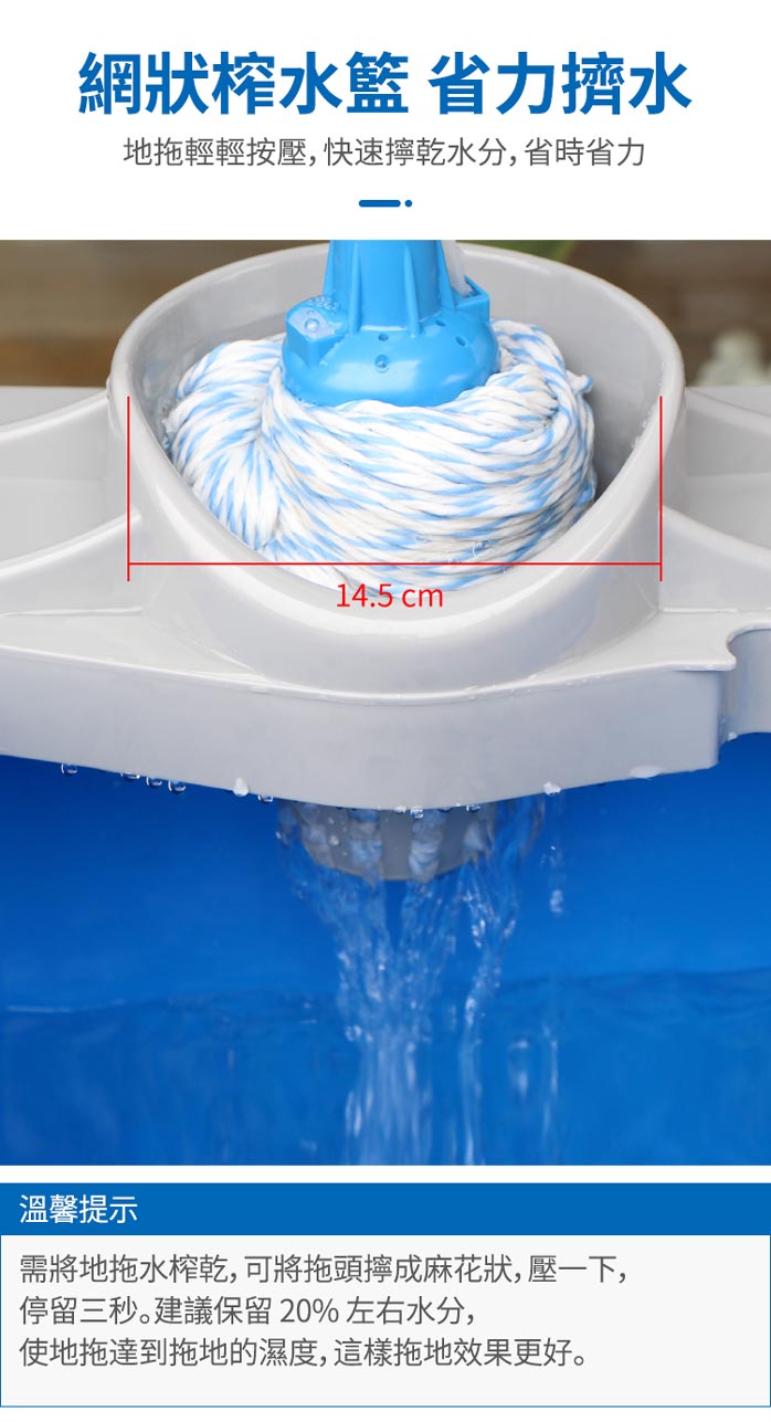 CT施達 15L&amp;25L圓拖桶 - Cleanic Cleaning Equipment